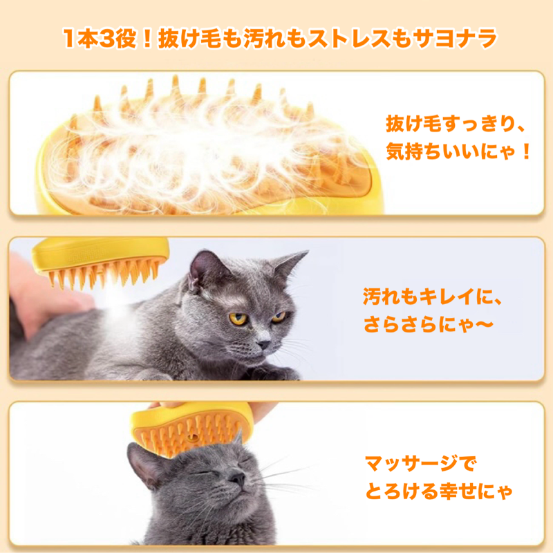 ぷにスチーム
